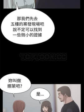 島上拼圖 1-28話[完結]_22_0836