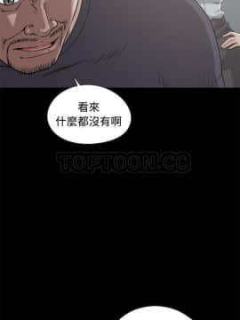 島上拼圖 1-28話[完結]_22_0835
