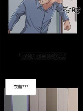 島上拼圖 1-28話[完結]_22_0826