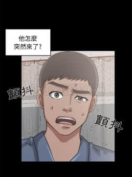 島上拼圖 1-28話[完結]_22_0824