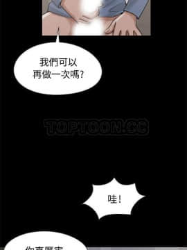 島上拼圖 1-28話[完結]_20-21_0815