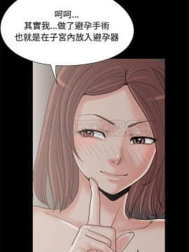 島上拼圖 1-28話[完結]_20-21_0813