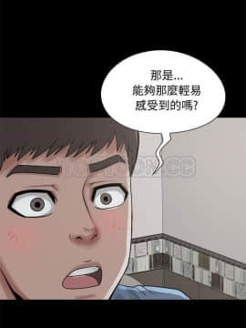 島上拼圖 1-28話[完結]_20-21_0806