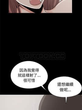 島上拼圖 1-28話[完結]_20-21_0793