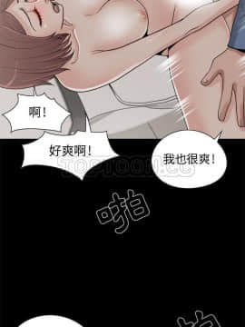 島上拼圖 1-28話[完結]_20-21_0790