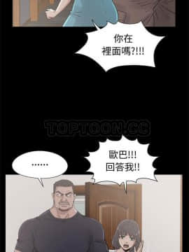 島上拼圖 1-28話[完結]_20-21_0785