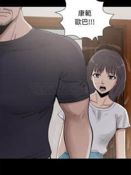 島上拼圖 1-28話[完結]_20-21_0784