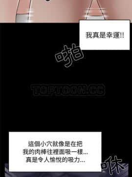 島上拼圖 1-28話[完結]_20-21_0782