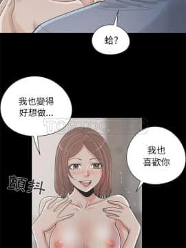 島上拼圖 1-28話[完結]_20-21_0772