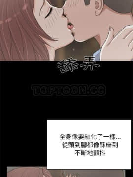島上拼圖 1-28話[完結]_20-21_0771
