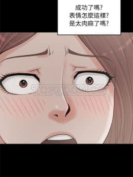 島上拼圖 1-28話[完結]_20-21_0768