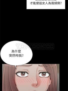 島上拼圖 1-28話[完結]_20-21_0767