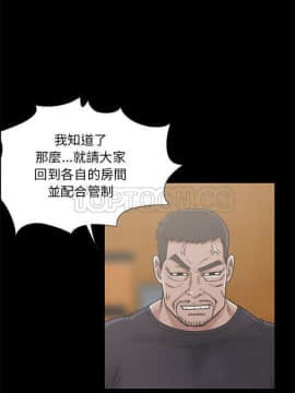 島上拼圖 1-28話[完結]_20-21_0758