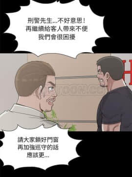 島上拼圖 1-28話[完結]_20-21_0757