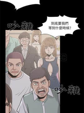 島上拼圖 1-28話[完結]_20-21_0755