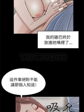 島上拼圖 1-28話[完結]_20-21_0753