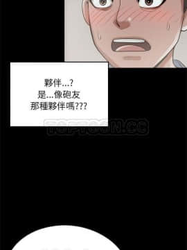 島上拼圖 1-28話[完結]_20-21_0751