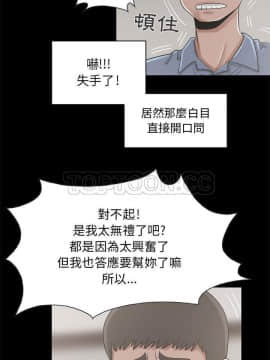 島上拼圖 1-28話[完結]_20-21_0750
