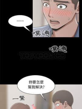 島上拼圖 1-28話[完結]_20-21_0749