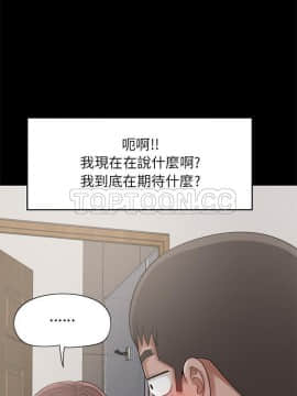 島上拼圖 1-28話[完結]_20-21_0748