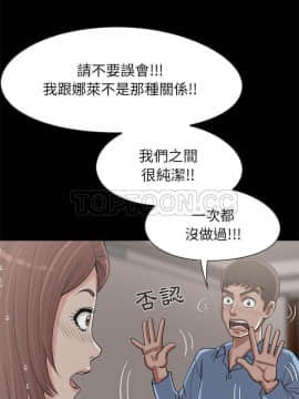 島上拼圖 1-28話[完結]_19_0743