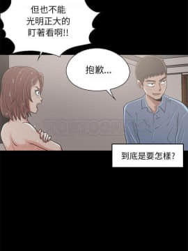 島上拼圖 1-28話[完結]_19_0740
