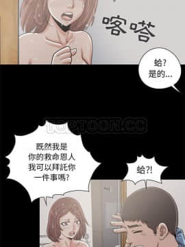 島上拼圖 1-28話[完結]_19_0739