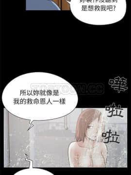 島上拼圖 1-28話[完結]_19_0738