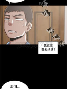 島上拼圖 1-28話[完結]_19_0737