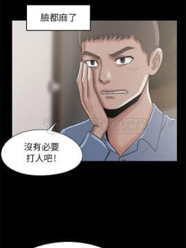 島上拼圖 1-28話[完結]_19_0734