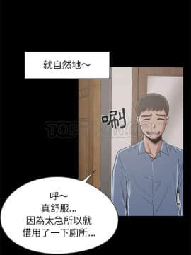 島上拼圖 1-28話[完結]_19_0732