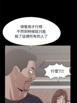 島上拼圖 1-28話[完結]_19_0724