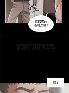 島上拼圖 1-28話[完結]_19_0723