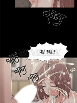 島上拼圖 1-28話[完結]_19_0719