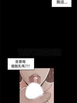 島上拼圖 1-28話[完結]_18_0712