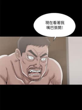 島上拼圖 1-28話[完結]_18_0710