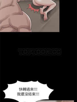 島上拼圖 1-28話[完結]_18_0705
