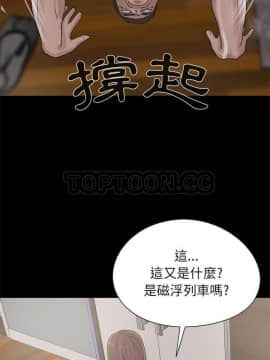 島上拼圖 1-28話[完結]_18_0690