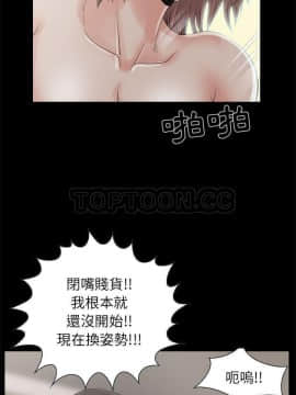 島上拼圖 1-28話[完結]_18_0681