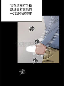 島上拼圖 1-28話[完結]_18_0676