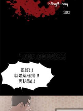 島上拼圖 1-28話[完結]_18_0675