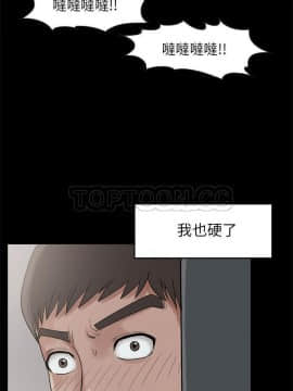 島上拼圖 1-28話[完結]_18_0674