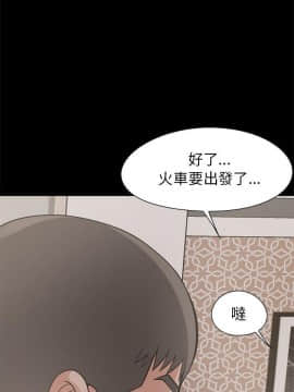 島上拼圖 1-28話[完結]_17_0670