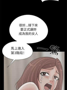島上拼圖 1-28話[完結]_17_0668
