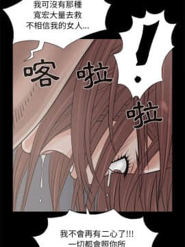 島上拼圖 1-28話[完結]_17_0666