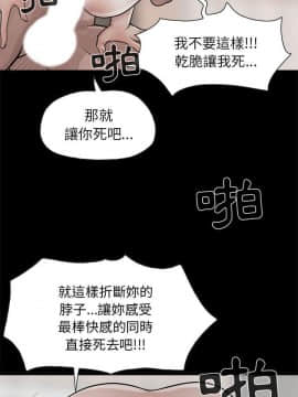 島上拼圖 1-28話[完結]_17_0665