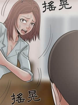島上拼圖 1-28話[完結]_17_0658