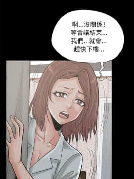 島上拼圖 1-28話[完結]_17_0656