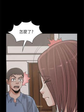 島上拼圖 1-28話[完結]_17_0654
