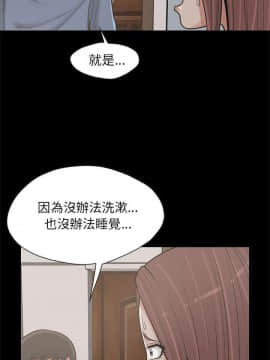 島上拼圖 1-28話[完結]_17_0653